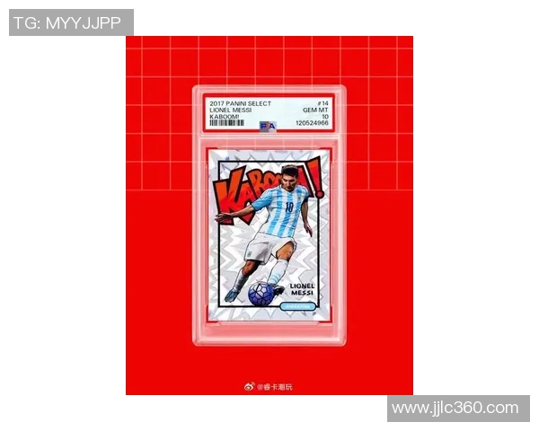 足球明星卡片收藏热潮探索与投资价值分析