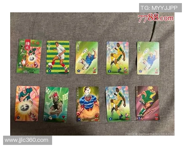 足球球星卡30编市场价格分析及收藏价值探讨